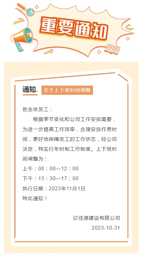 微信截圖_20231030084043.png